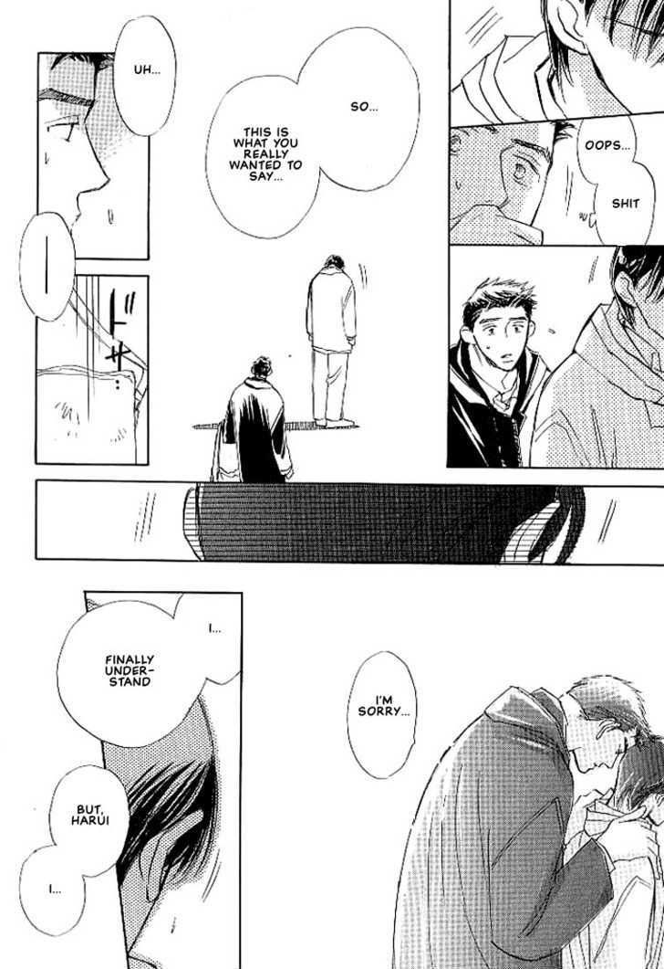 Sukishiki Yuuyoujyutsu Chapter 5 page 23 - Chapter 5 : [End]