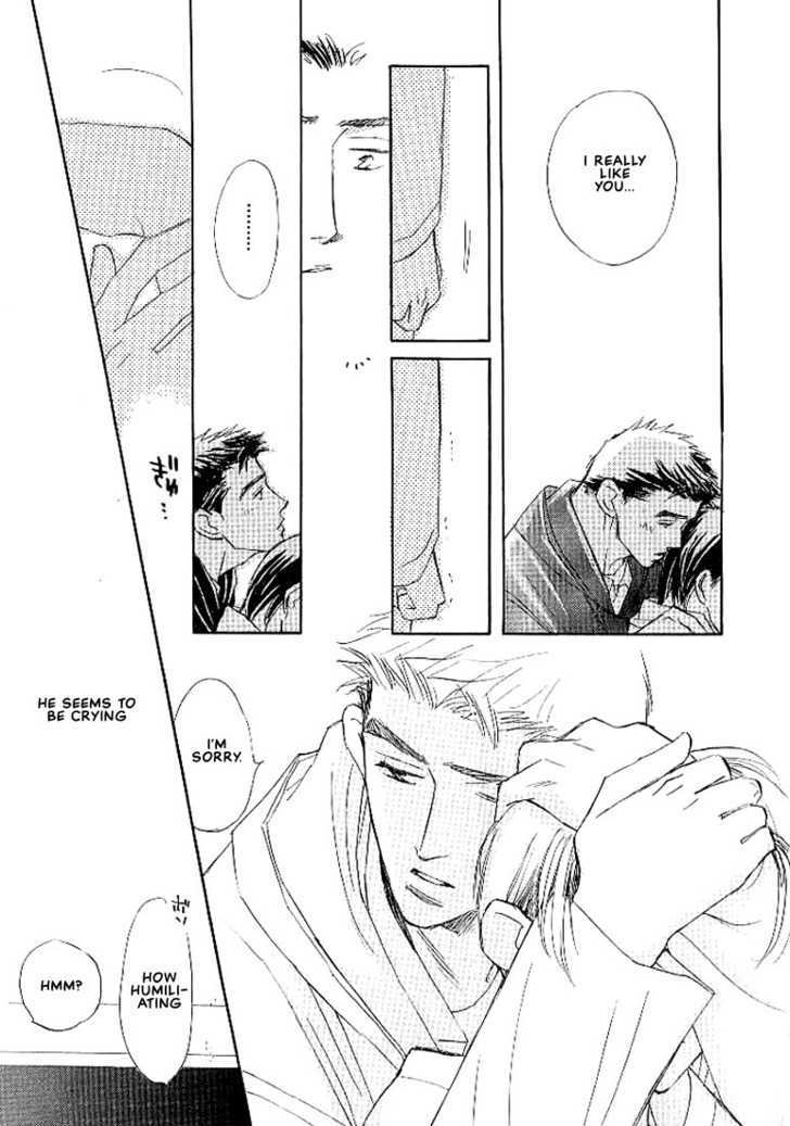 Sukishiki Yuuyoujyutsu Chapter 5 page 24 - Chapter 5 : [End]