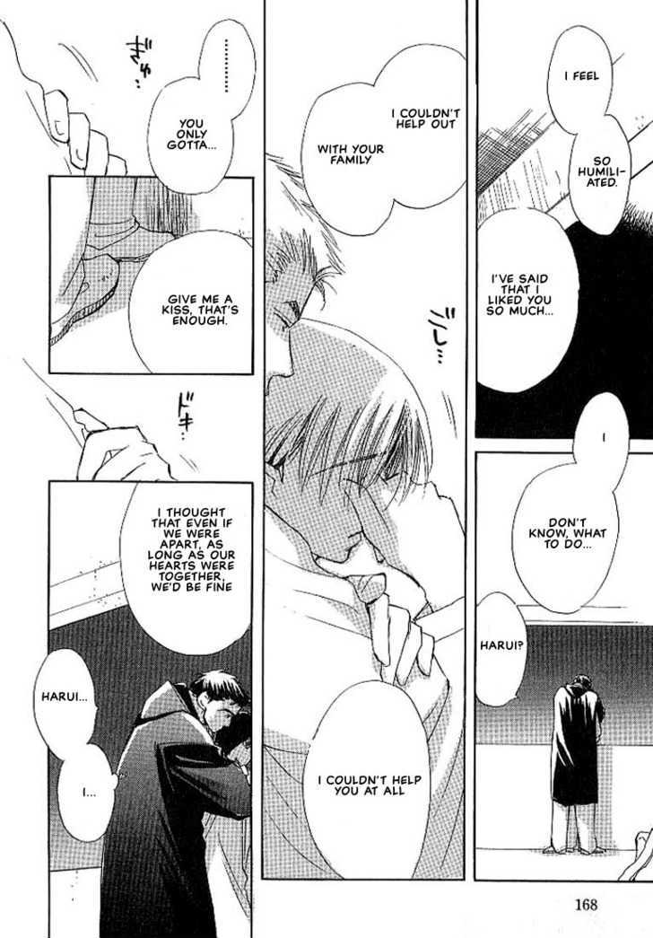Sukishiki Yuuyoujyutsu Chapter 5 page 25 - Chapter 5 : [End]