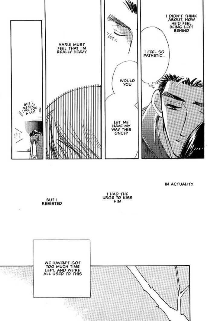 Sukishiki Yuuyoujyutsu Chapter 5 page 26 - Chapter 5 : [End]