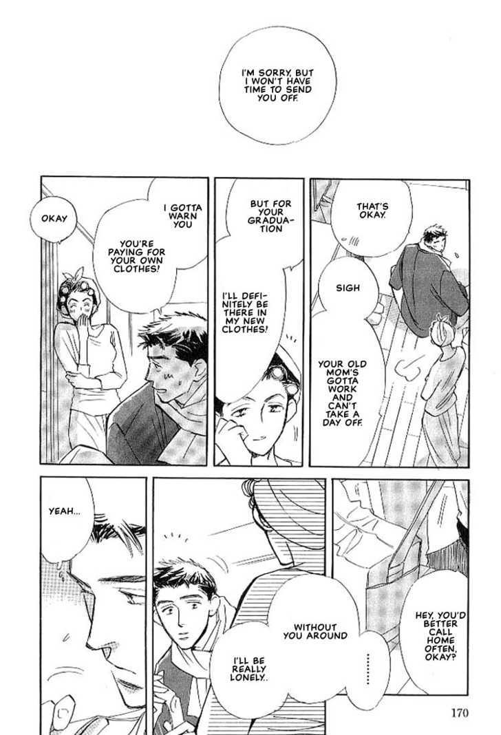 Sukishiki Yuuyoujyutsu Chapter 5 page 27 - Chapter 5 : [End]