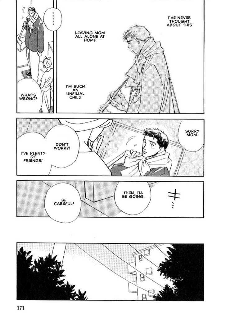Sukishiki Yuuyoujyutsu Chapter 5 page 28 - Chapter 5 : [End]