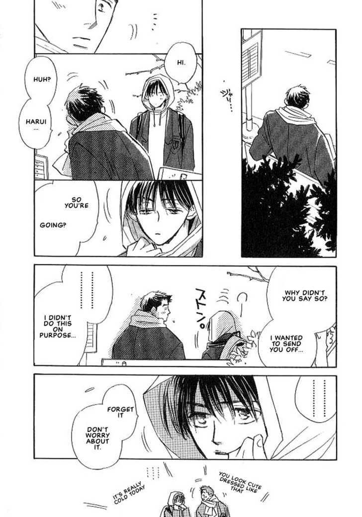 Sukishiki Yuuyoujyutsu Chapter 5 page 29 - Chapter 5 : [End]