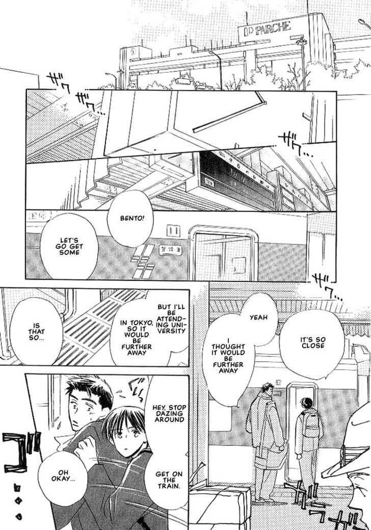 Sukishiki Yuuyoujyutsu Chapter 5 page 30 - Chapter 5 : [End]