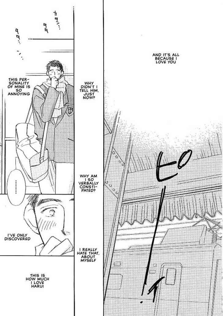 Sukishiki Yuuyoujyutsu Chapter 5 page 32 - Chapter 5 : [End]