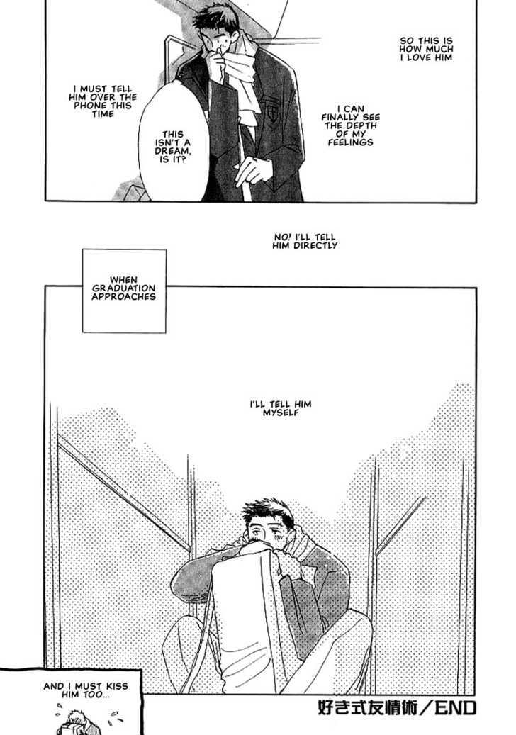 Sukishiki Yuuyoujyutsu Chapter 5 page 33 - Chapter 5 : [End]