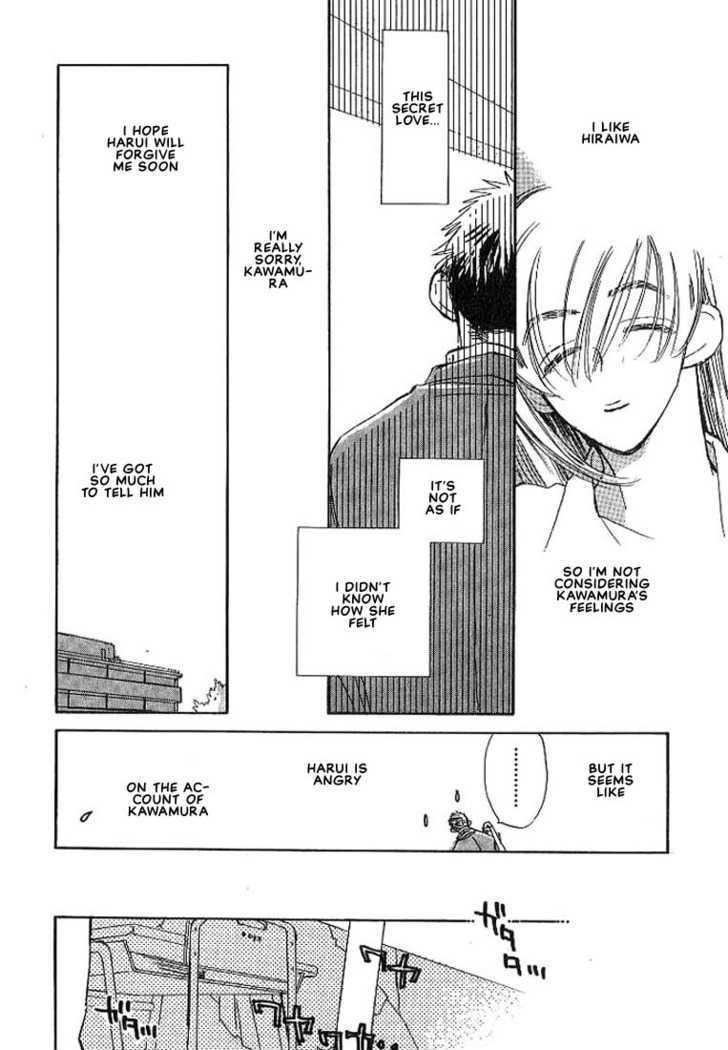 Sukishiki Yuuyoujyutsu Chapter 5 page 4 - Chapter 5 : [End]