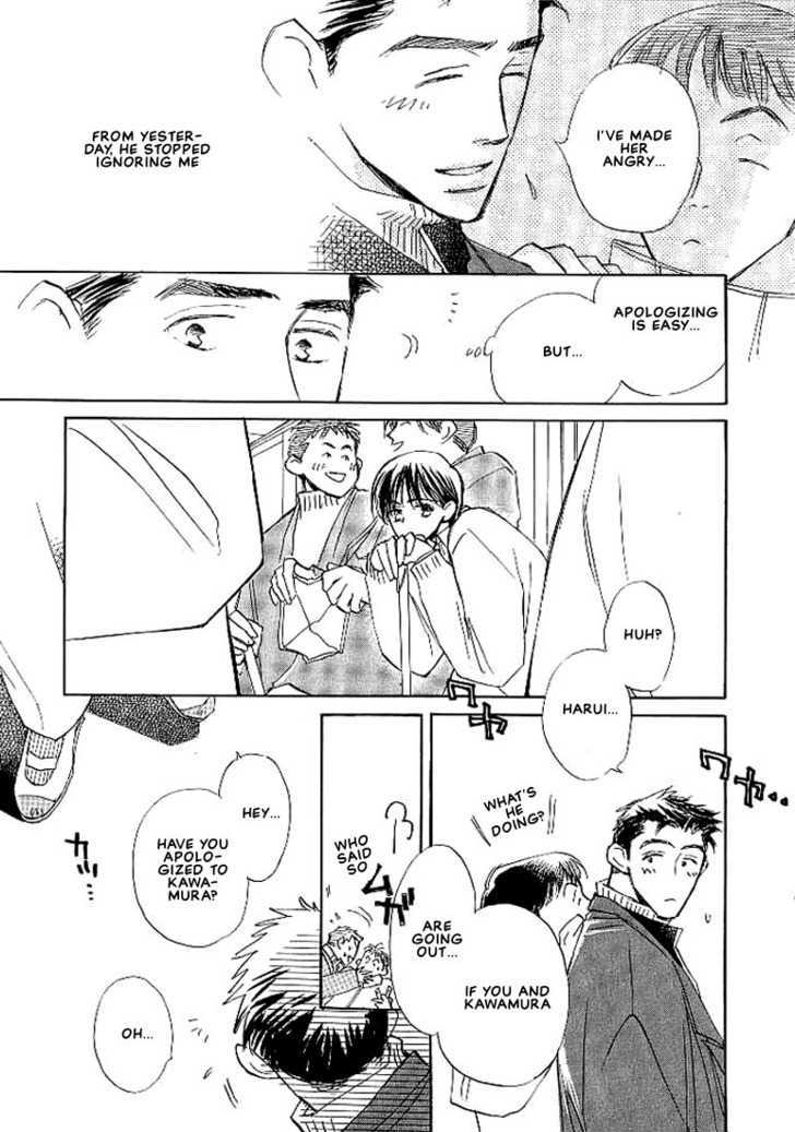 Sukishiki Yuuyoujyutsu Chapter 5 page 6 - Chapter 5 : [End]