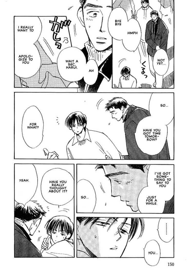 Sukishiki Yuuyoujyutsu Chapter 5 page 7 - Chapter 5 : [End]