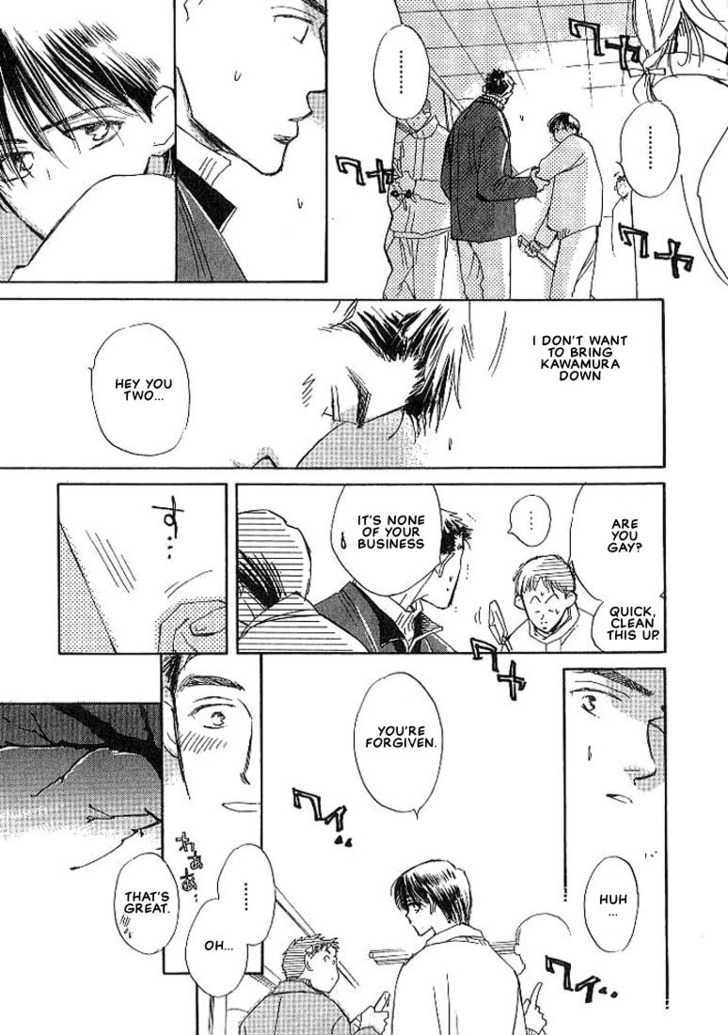 Sukishiki Yuuyoujyutsu Chapter 5 page 8 - Chapter 5 : [End]