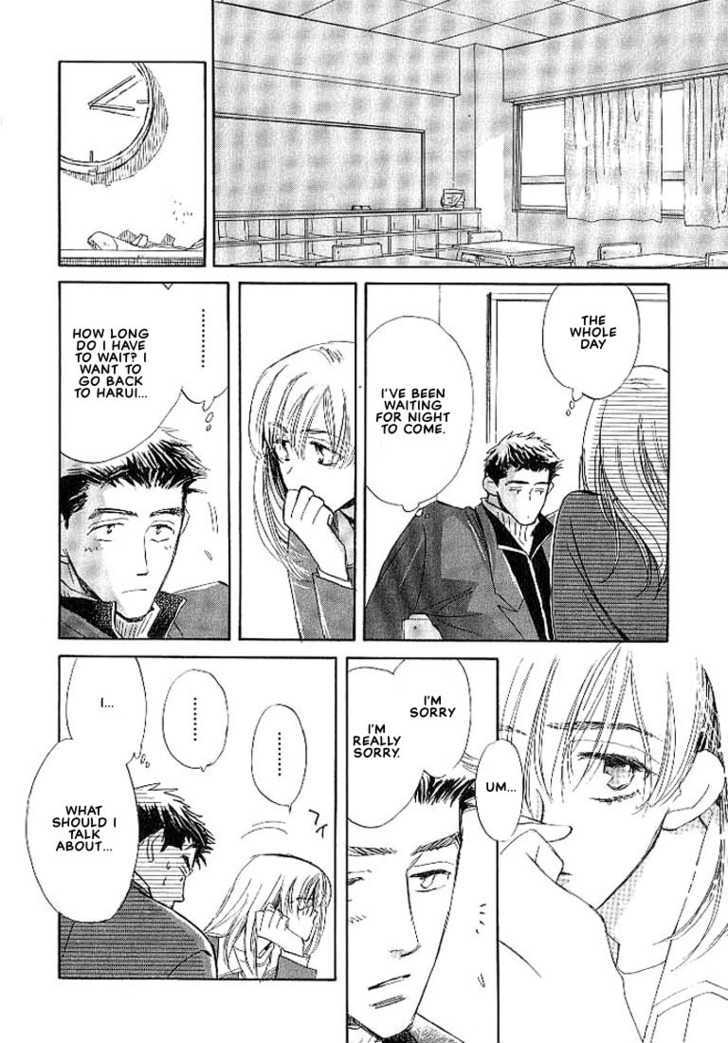 Sukishiki Yuuyoujyutsu Chapter 5 page 9 - Chapter 5 : [End]