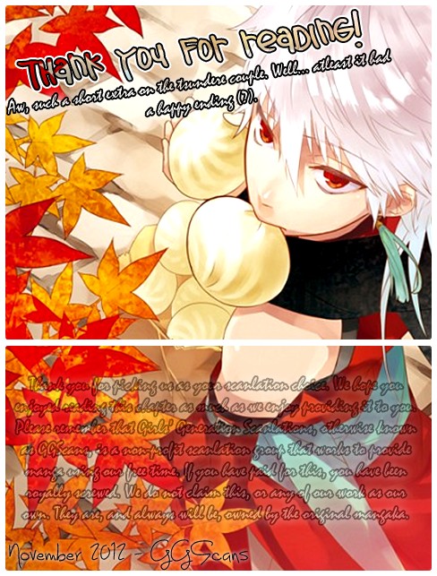 Sukitte Iwasete? Chapter 4.005 page 2 - Chapter 4.005