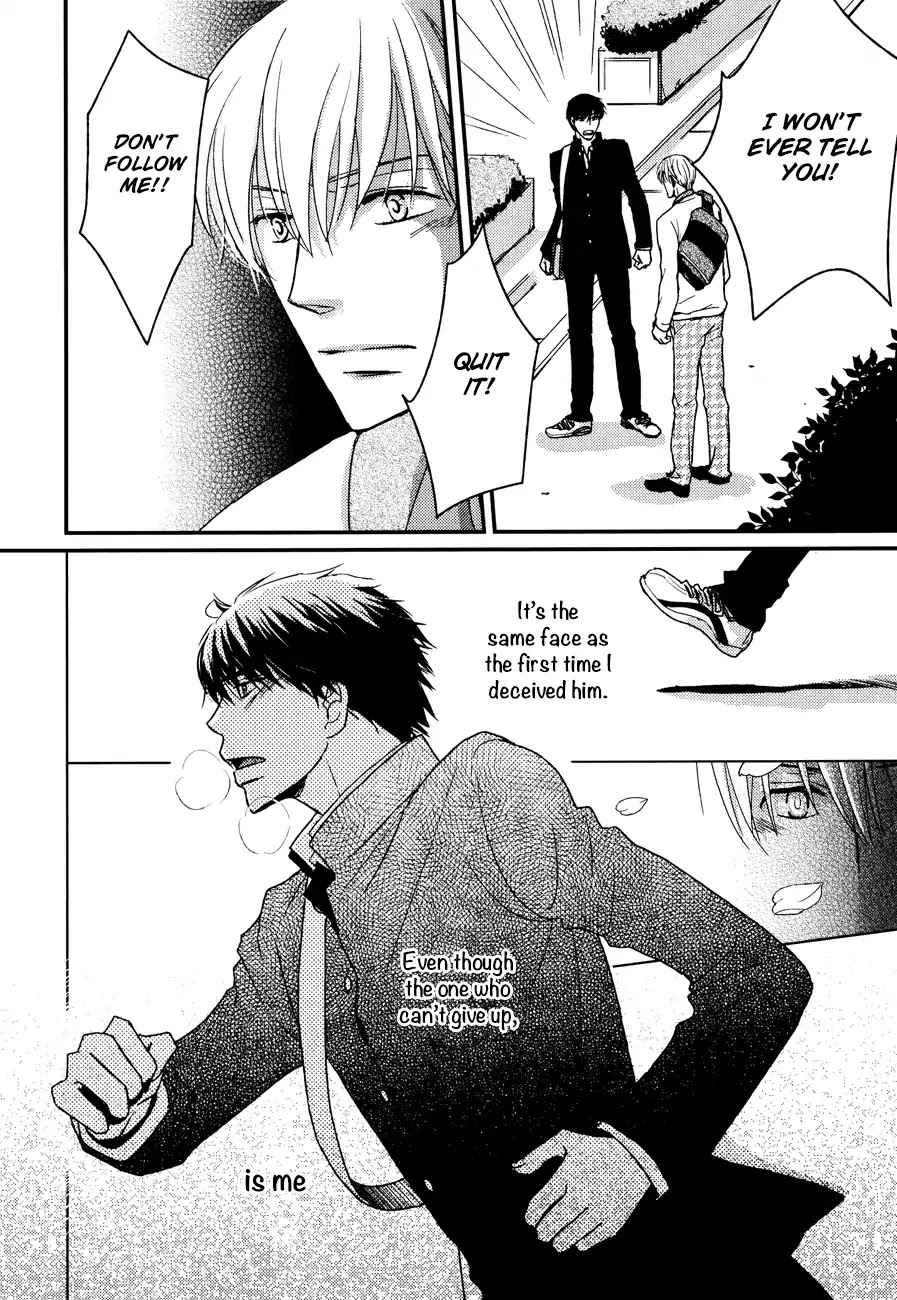 Sukoshi Fushigi na Kakuu Trip Chapter 1 page 15 - Chapter 1: I Can't Fly!