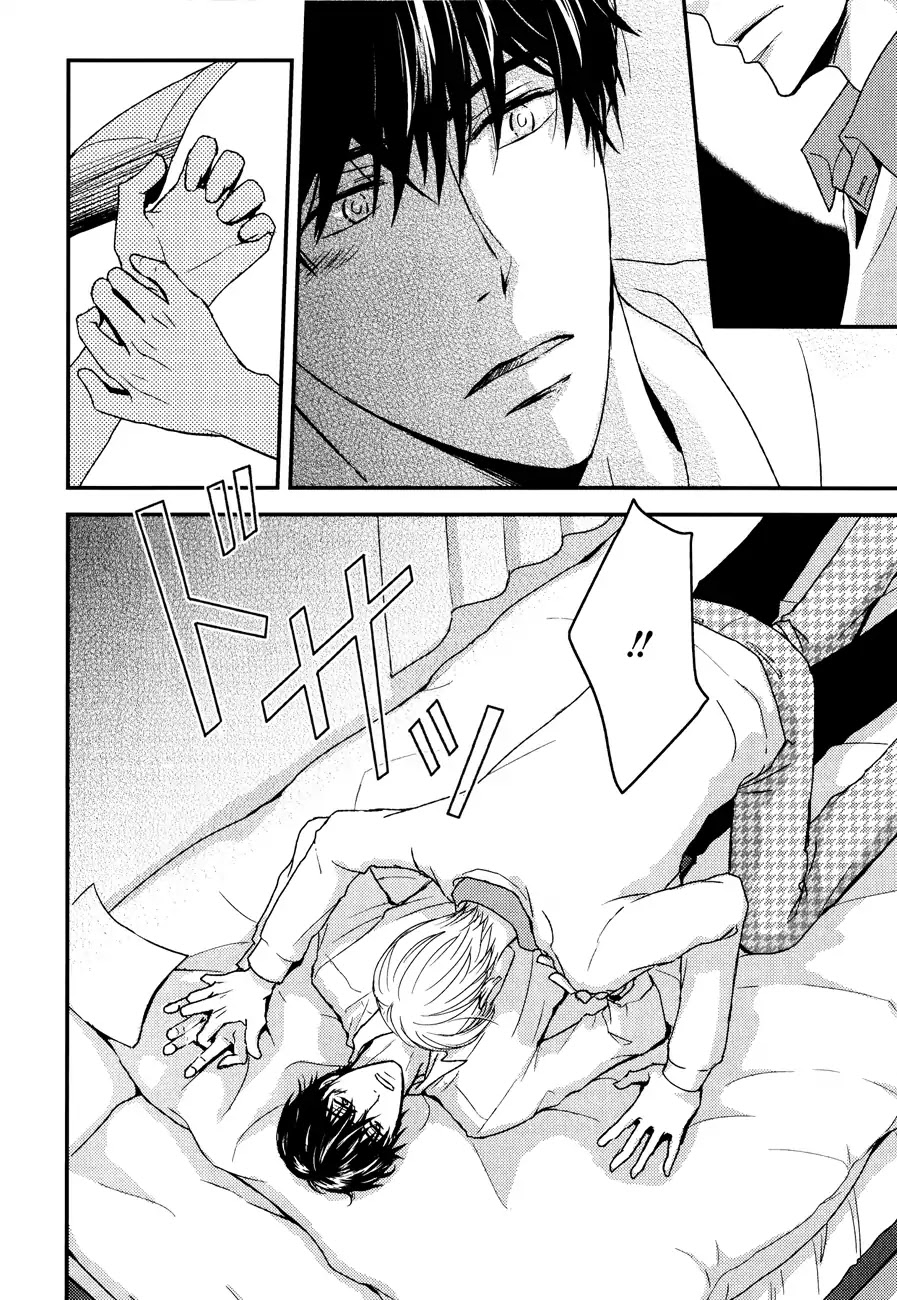 Sukoshi Fushigi na Kakuu Trip Chapter 1 page 19 - Chapter 1: I Can't Fly!