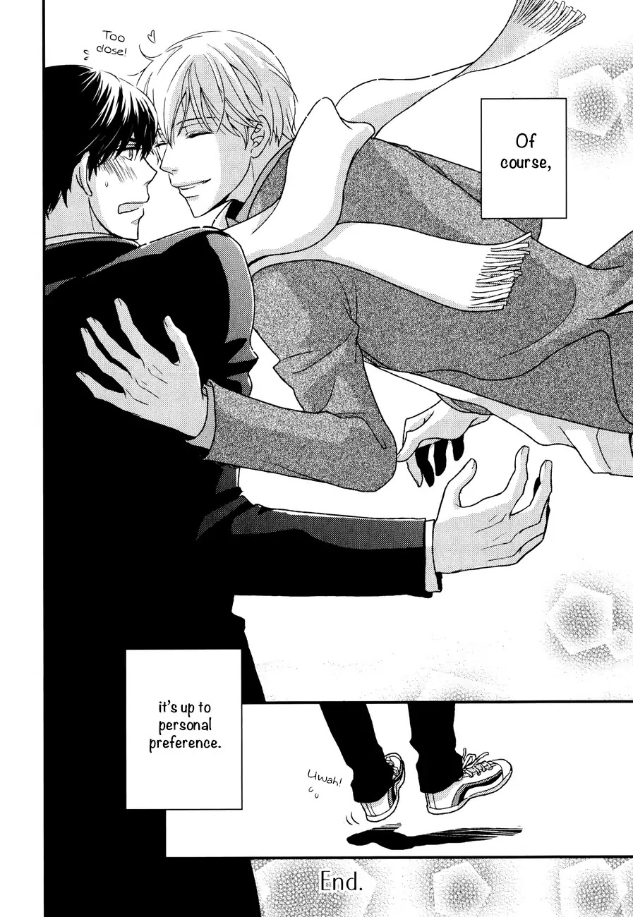 Sukoshi Fushigi na Kakuu Trip Chapter 1 page 33 - Chapter 1: I Can't Fly!