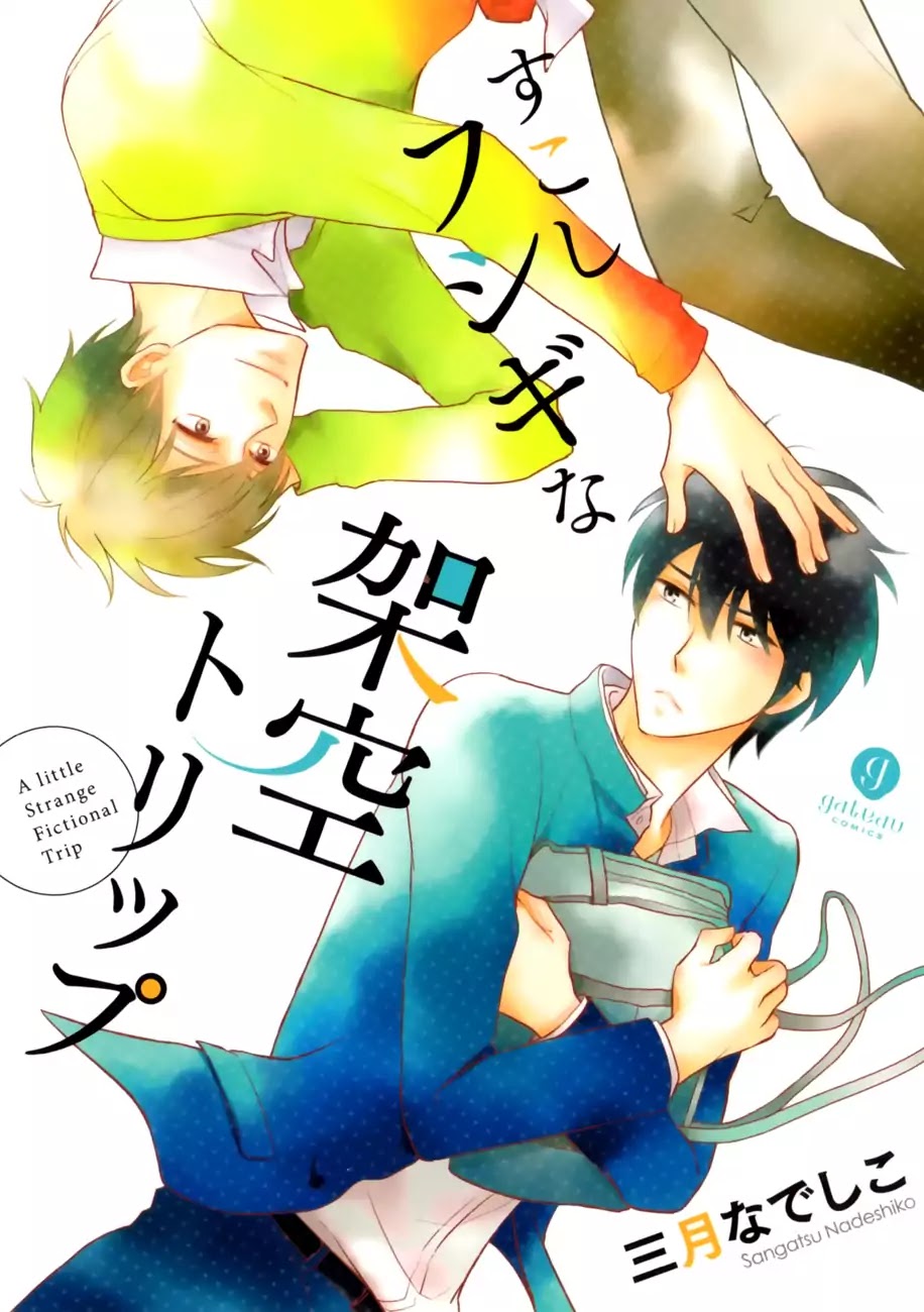 Sukoshi Fushigi na Kakuu Trip Chapter 1 page 4 - Chapter 1: I Can't Fly!