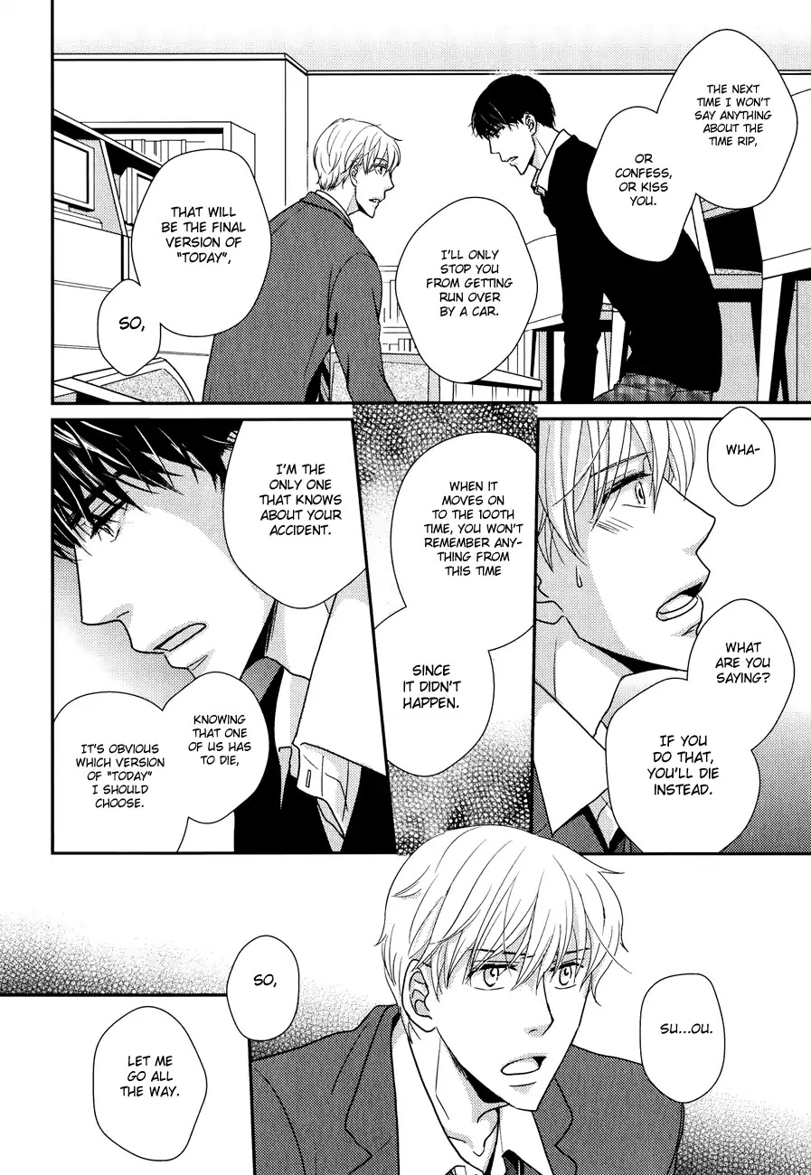 Sukoshi Fushigi na Kakuu Trip Chapter 4 page 11 - Chapter 4: Loop, Loop Slider