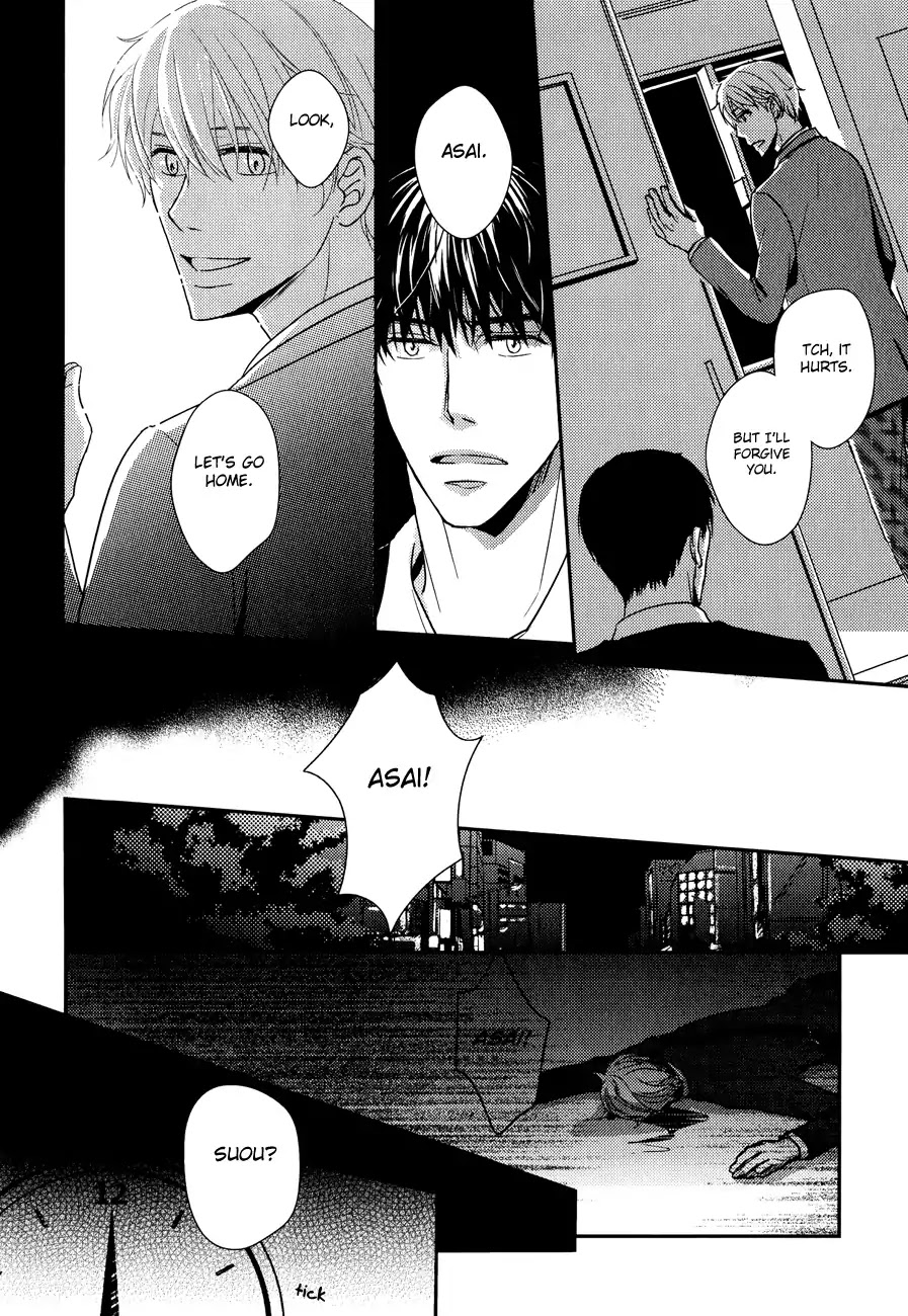 Sukoshi Fushigi na Kakuu Trip Chapter 4 page 15 - Chapter 4: Loop, Loop Slider