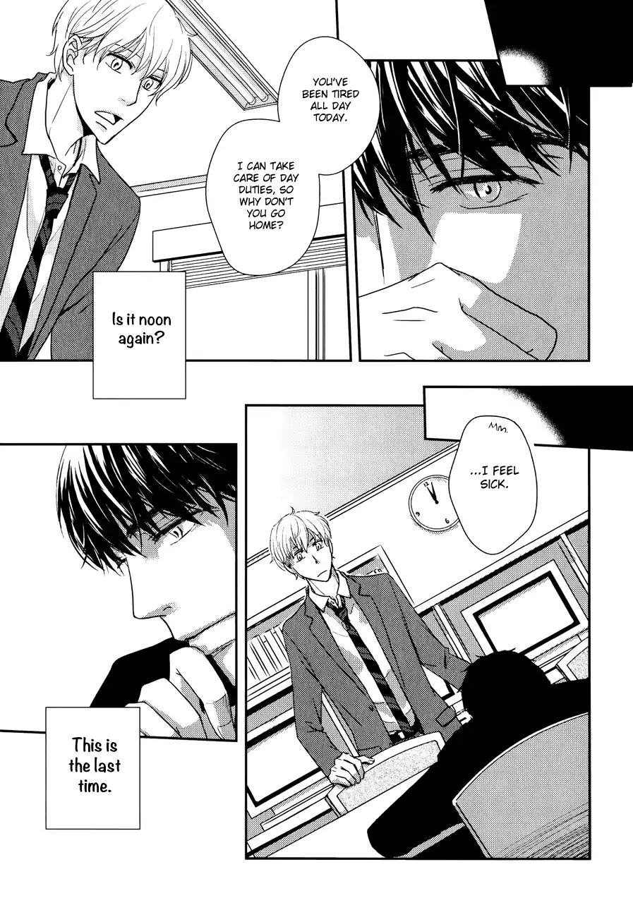 Sukoshi Fushigi na Kakuu Trip Chapter 4 page 16 - Chapter 4: Loop, Loop Slider