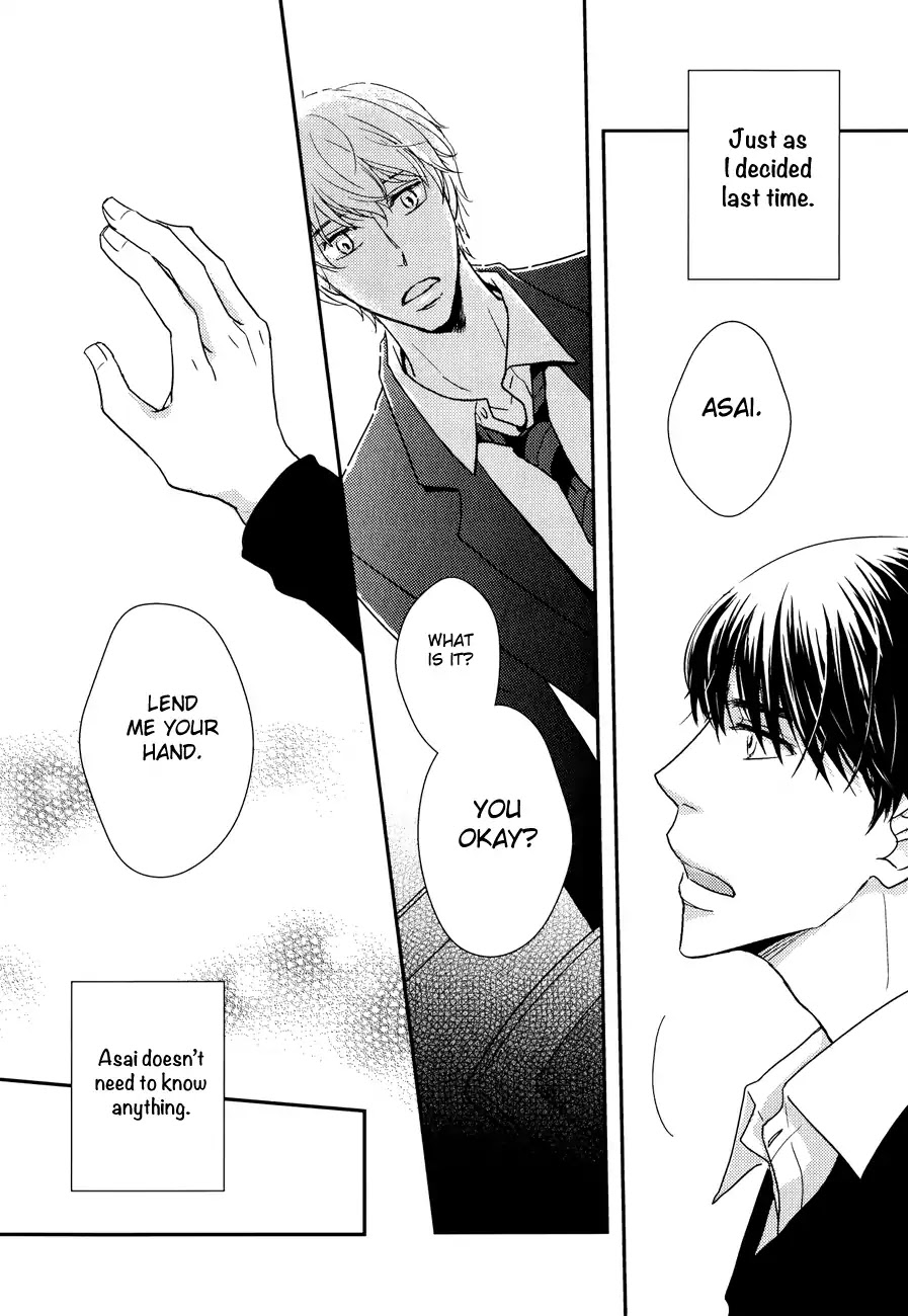 Sukoshi Fushigi na Kakuu Trip Chapter 4 page 17 - Chapter 4: Loop, Loop Slider