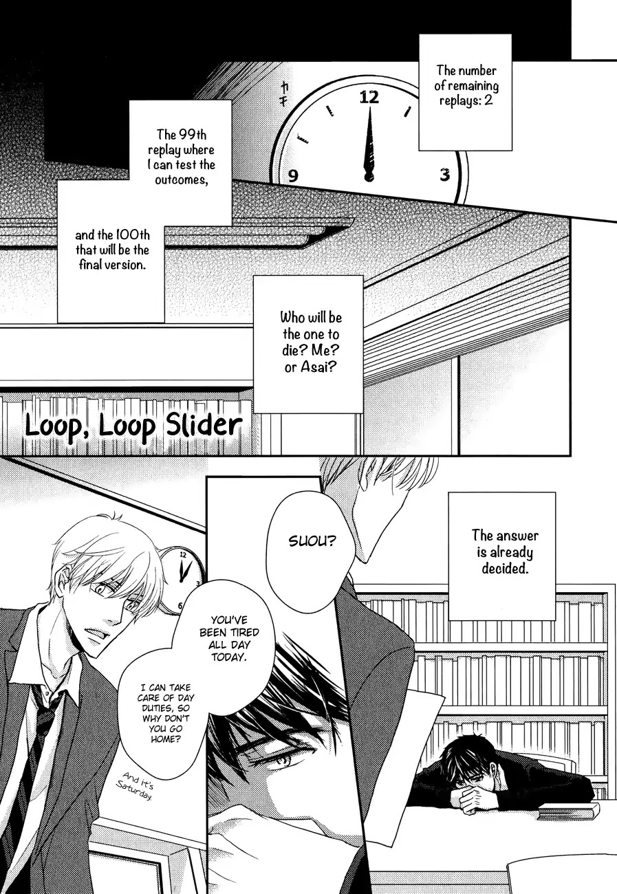 Sukoshi Fushigi na Kakuu Trip Chapter 4 page 4 - Chapter 4: Loop, Loop Slider