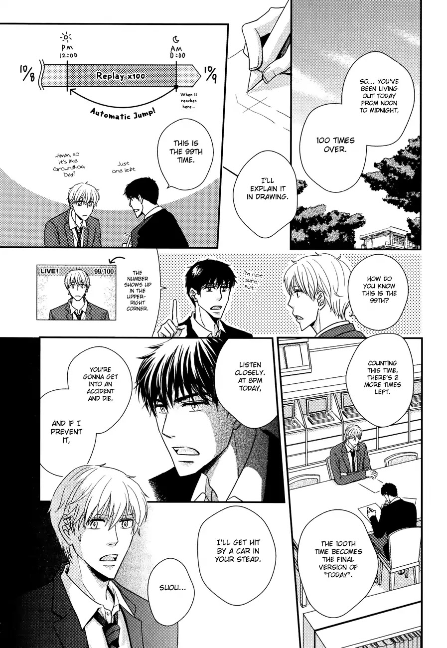 Sukoshi Fushigi na Kakuu Trip Chapter 4 page 6 - Chapter 4: Loop, Loop Slider