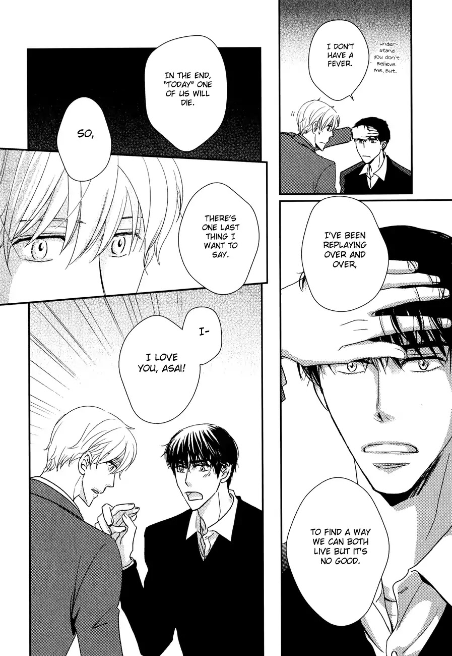 Sukoshi Fushigi na Kakuu Trip Chapter 4 page 7 - Chapter 4: Loop, Loop Slider