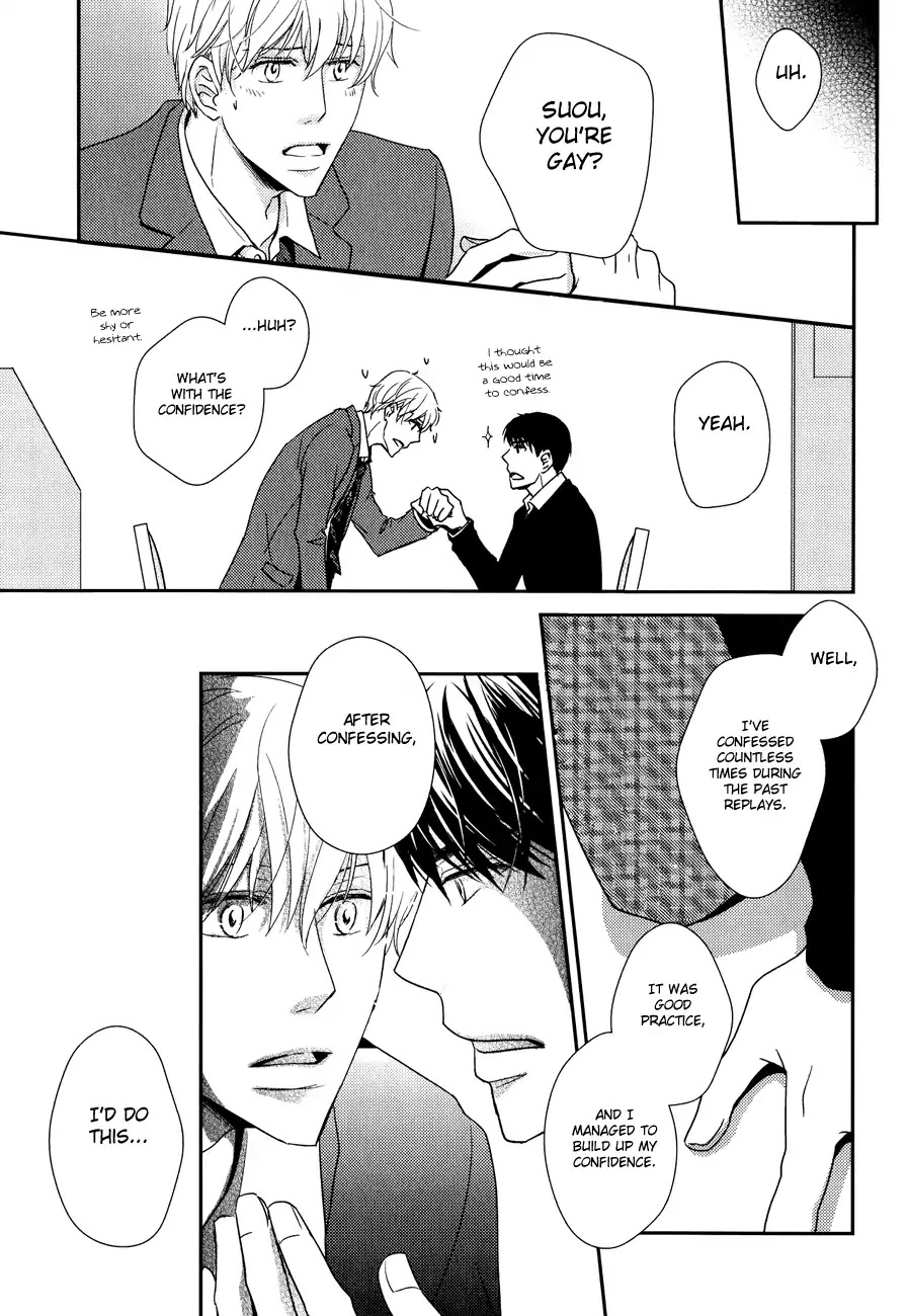 Sukoshi Fushigi na Kakuu Trip Chapter 4 page 8 - Chapter 4: Loop, Loop Slider