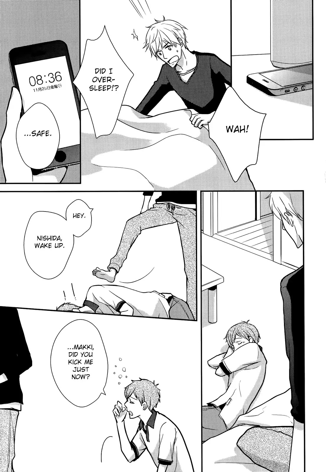 Sukoshi Fushigi na Kakuu Trip Chapter 5 page 14 - Chapter 5: Wailing Cinema