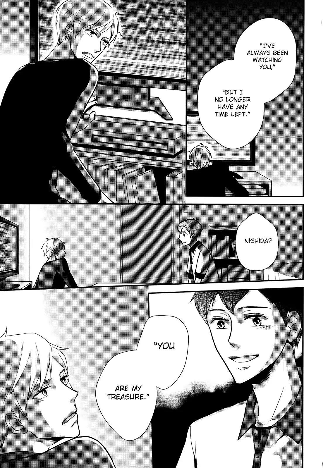 Sukoshi Fushigi na Kakuu Trip Chapter 5 page 20 - Chapter 5: Wailing Cinema