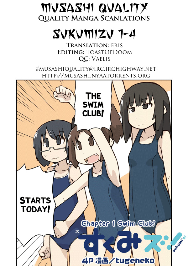 Sukumi's! Chapter 1.2 page 1 - Chapter 1 v2 : Swim Club
