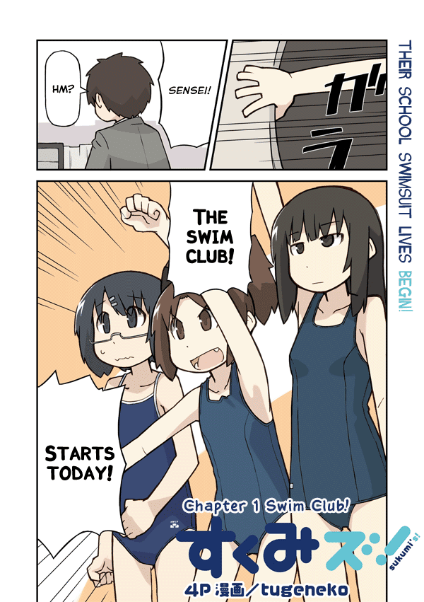 Sukumi's! Chapter 1.2 page 2 - Chapter 1 v2 : Swim Club