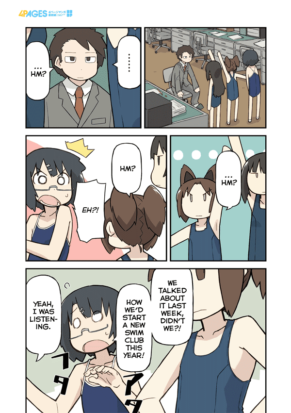 Sukumi's! Chapter 1.2 page 3 - Chapter 1 v2 : Swim Club