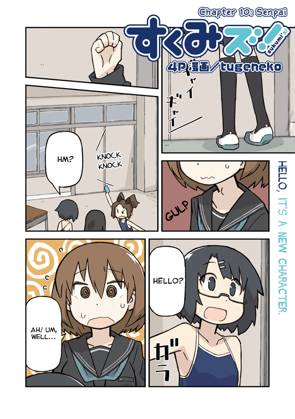 Sukumi's! Chapter 10.2 page 2 - Chapter 10 v2 : Senpai