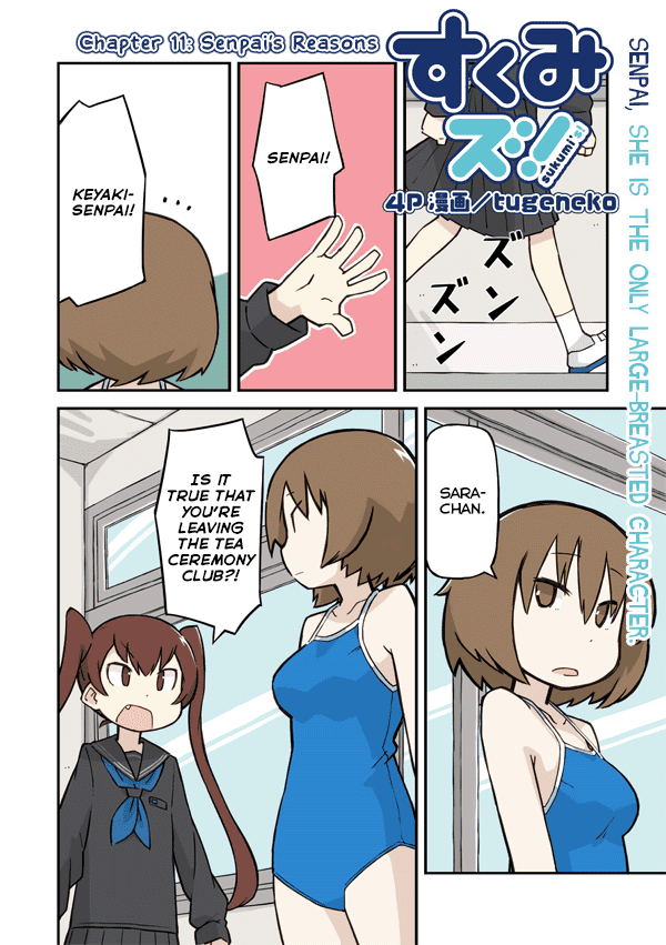 Sukumi's! Chapter 11.2 page 2 - Chapter 11 v2 : Senpai's Reasons