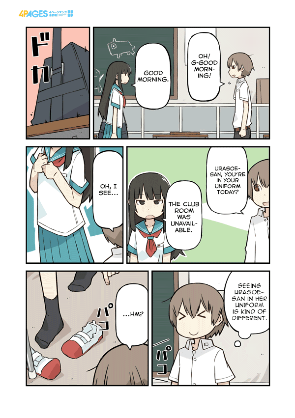 Sukumi's! Chapter 12.2 page 3 - Chapter 12 v2 : Changing