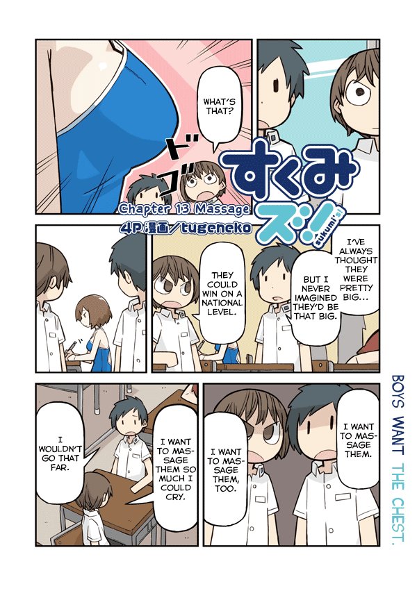 Sukumi's! Chapter 13.2 page 2 - Chapter 13 v2 : Massage