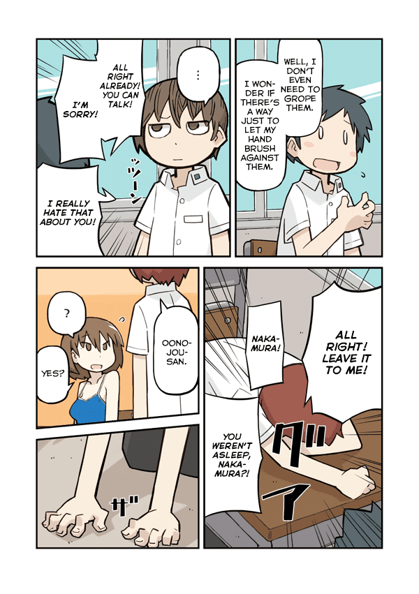 Sukumi's! Chapter 13.2 page 4 - Chapter 13 v2 : Massage