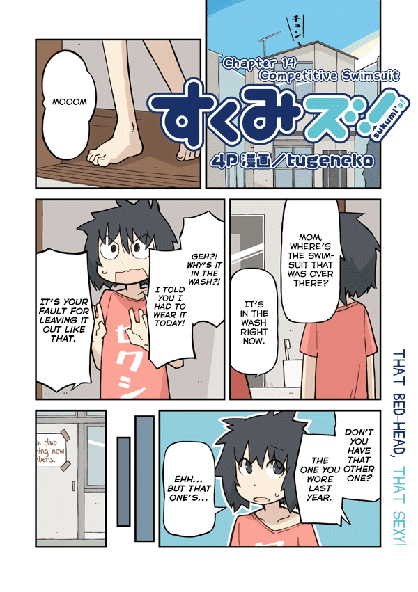 Sukumi's! Chapter 14.2 page 2 - Chapter 14 v2 : Competetive Swimsuit
