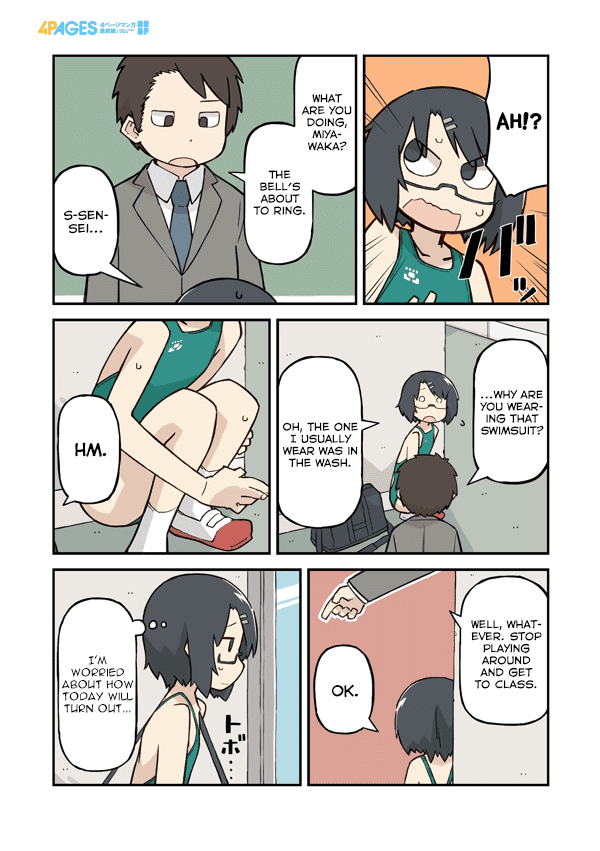 Sukumi's! Chapter 15.2 page 3 - Chapter 15 v2 : Competetive Swimsuit 2
