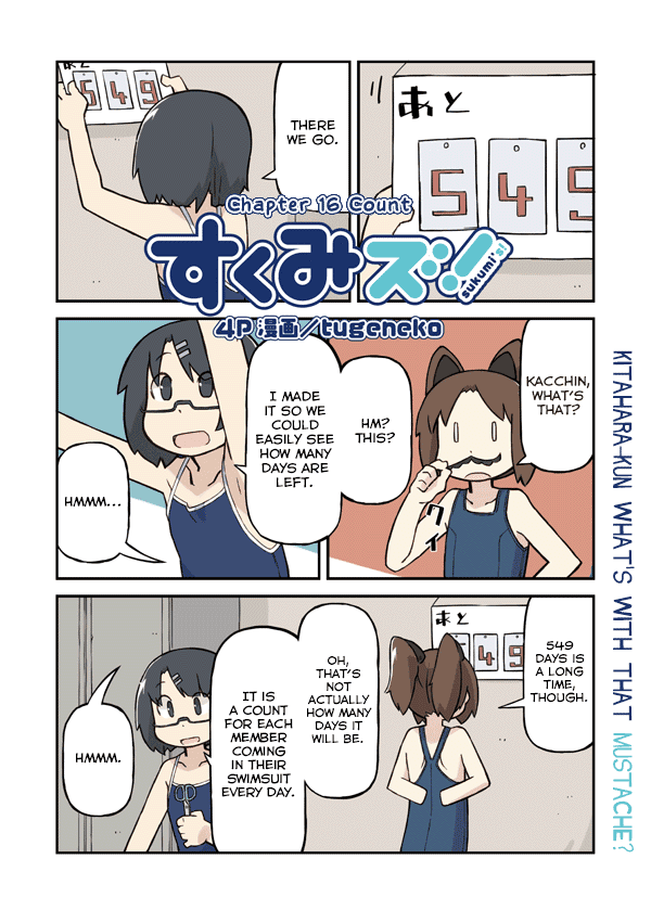 Sukumi's! Chapter 16.2 page 2 - Chapter 16 v2 : Count