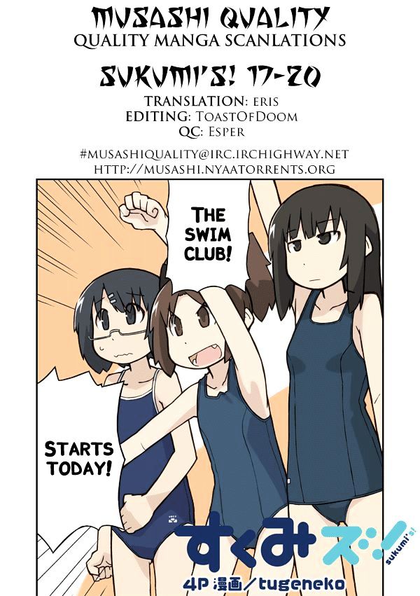 Sukumi's! Chapter 17 page 1 - Chapter 17