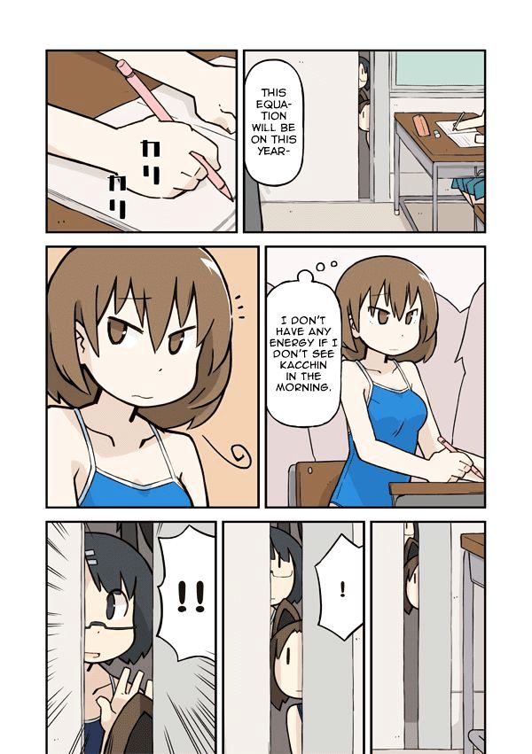 Sukumi's! Chapter 19 page 3 - Chapter 19