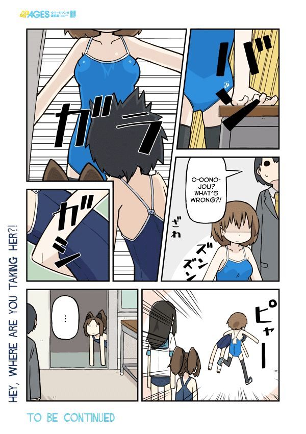 Sukumi's! Chapter 19 page 4 - Chapter 19