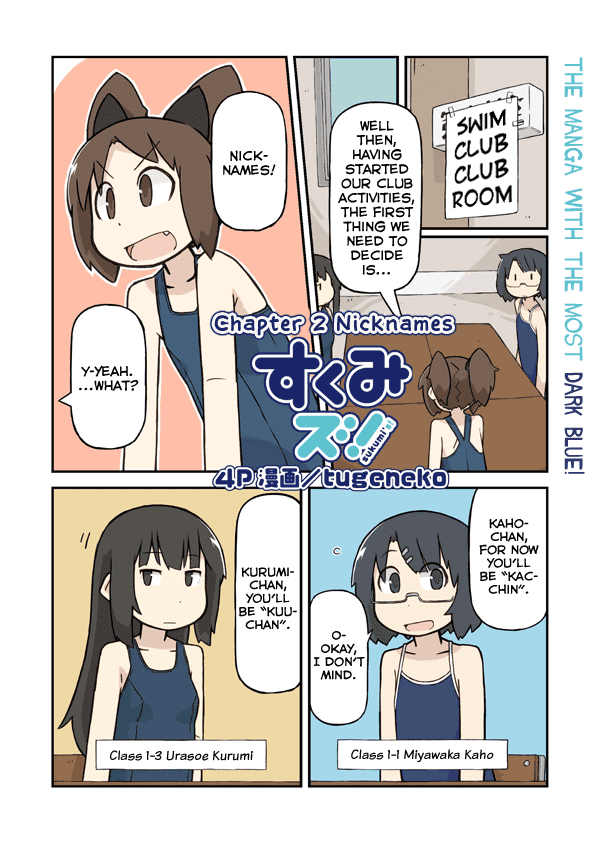 Sukumi's! Chapter 2.2 page 2 - Chapter 2 v2 : Nicknames