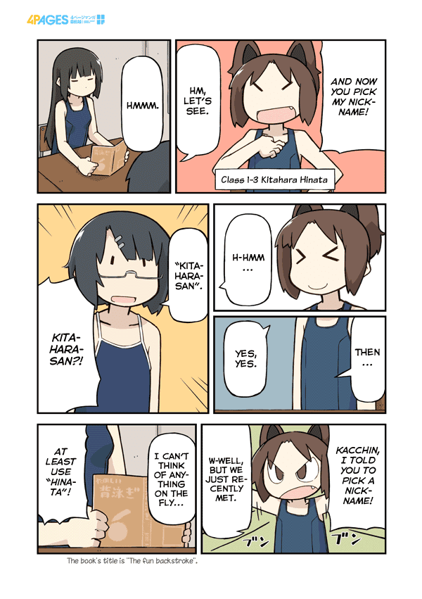 Sukumi's! Chapter 2.2 page 3 - Chapter 2 v2 : Nicknames