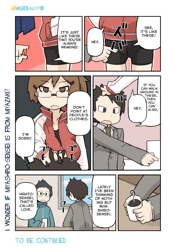 Sukumi's! Chapter 20 page 4 - Chapter 20