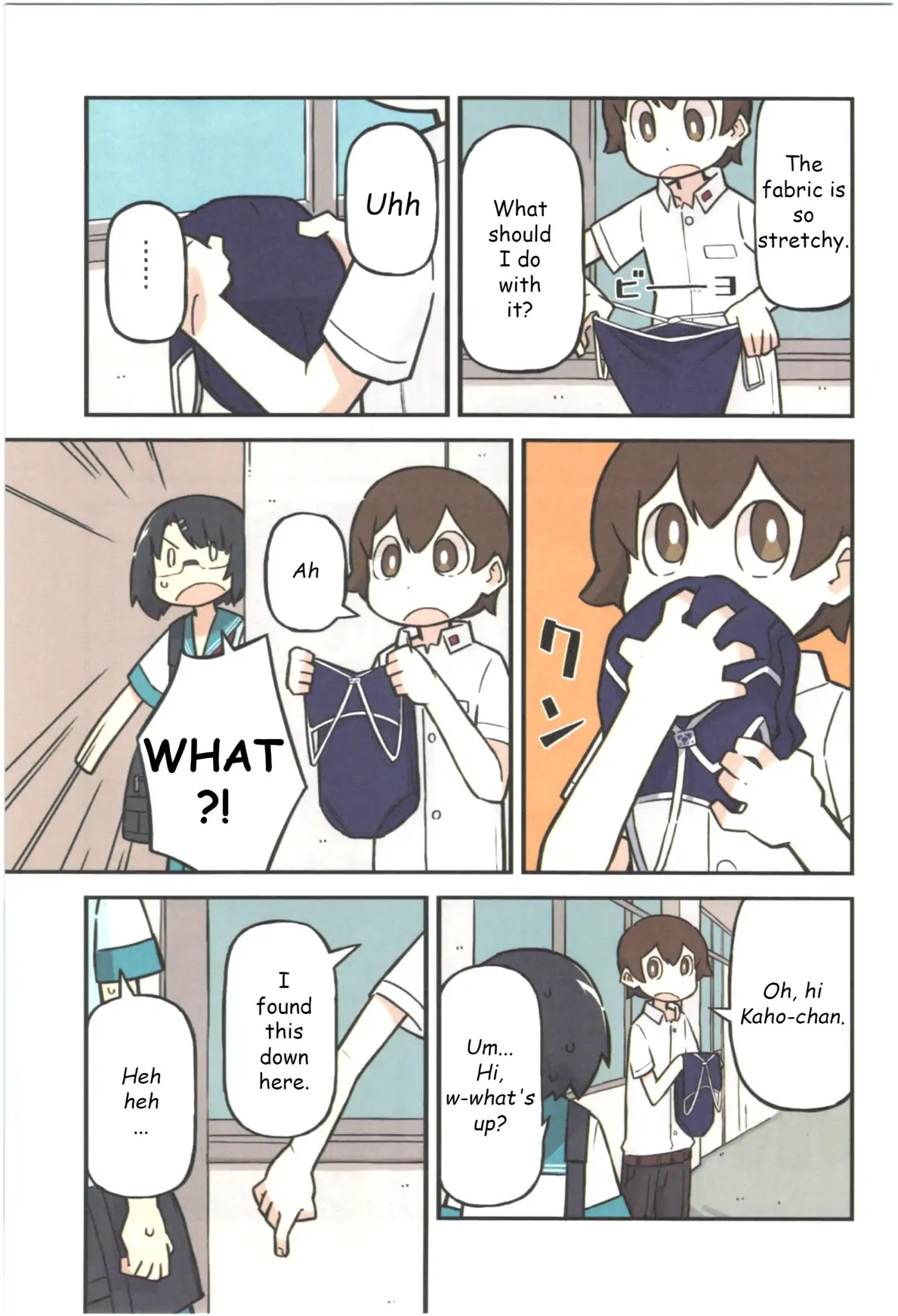 Sukumi's! Chapter 21 page 2 - Chapter 21