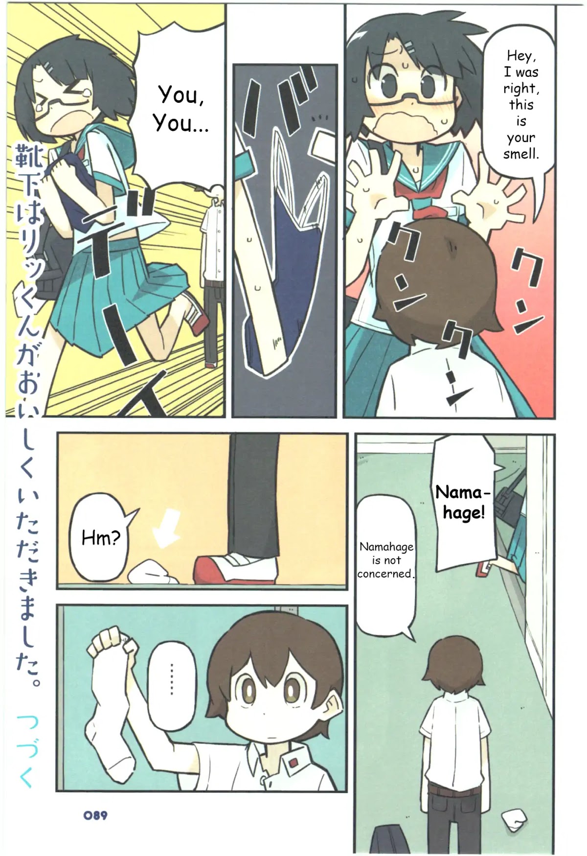 Sukumi's! Chapter 21 page 4 - Chapter 21