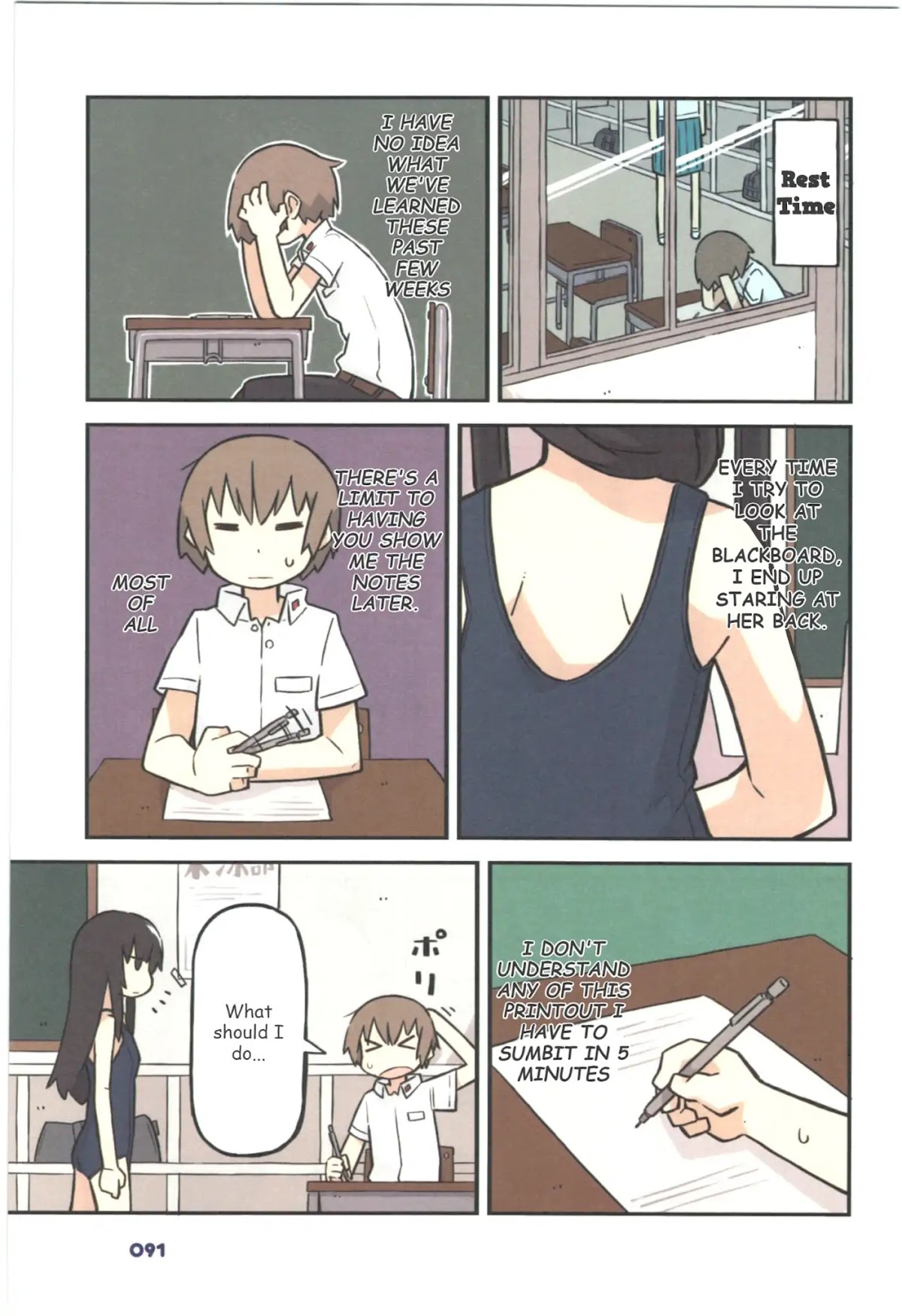 Sukumi's! Chapter 22 page 2 - Chapter 22